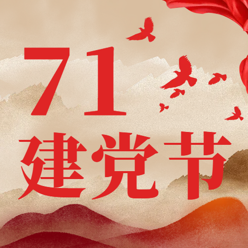 追寻红色法治初心 践行律师时代使命 ——湖北振同律师事务所开展庆祝建党104周年主题党日活动